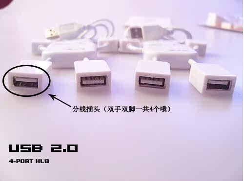 Hub USB - Ref 368812 Image 8