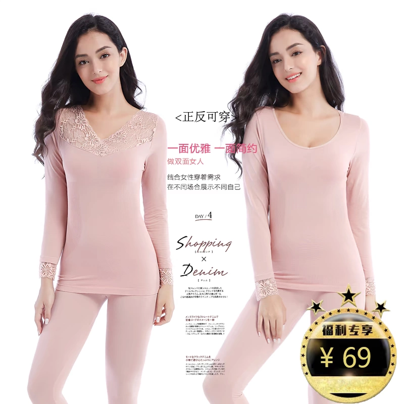 [Đến mức giá 69 nhân dân tệ] trước và sau khi mặc hai cảm giác làm đẹp body body định hình đồ lót ấm áp Modal thun quần áo ngủ nữ