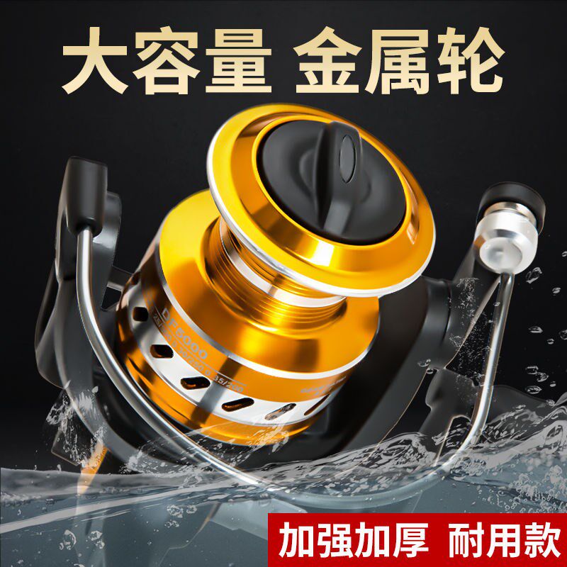 Luja Roll Wire Instrumental Fishing Wheels All-metal Fish Wheels Far Throw Fish Line Fishing Accessories Portable Good Use Sea Rod Slant Cups