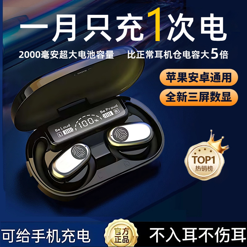 German Wireless Bluetooth Headphones 2026 New Model Open-Ear Non-In-Ear Sports Running Noise-Cancelling Ultra-Long Battery Life German Wireless Bluetooth Headphones 2026 New Model Open-Ear Non-In-Ear Sports Running Noise-Cancelling Ultra-Long Battery Life