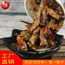 Set 280g tempeh small fish spicy firewood fish sauce Dry food under the meal Bottled Hunan specialty pickles