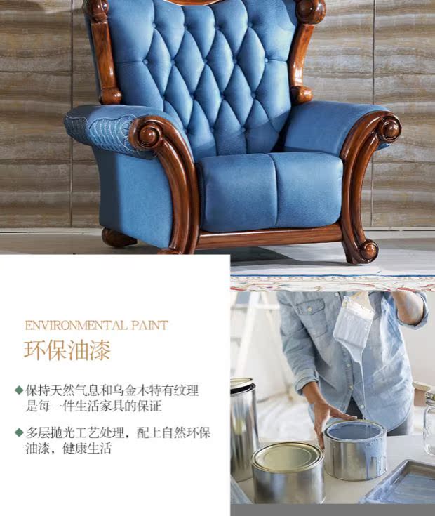 Biệt thự gỗ Châu Âu Wujin biệt thự sang trọng phòng khách đầy đủ chất liệu da rắn nhập khẩu da bò 123 lớp đầu tiên kết hợp - Ghế sô pha ghế sopha