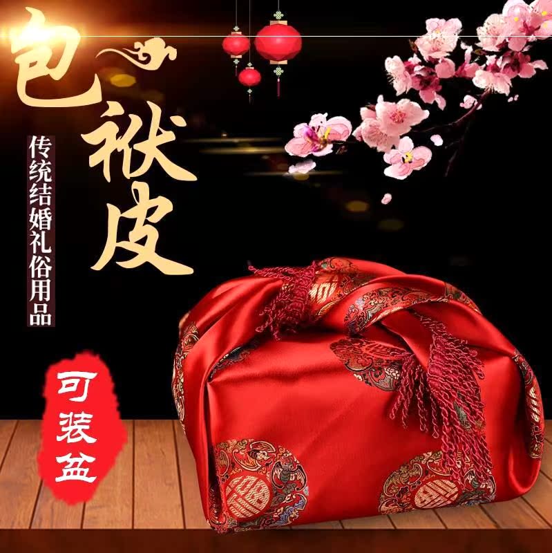 Wedding supplies happy basin red cloth fresh tray embroidery burden big red double happiness married for a hundred years good fit decoration
