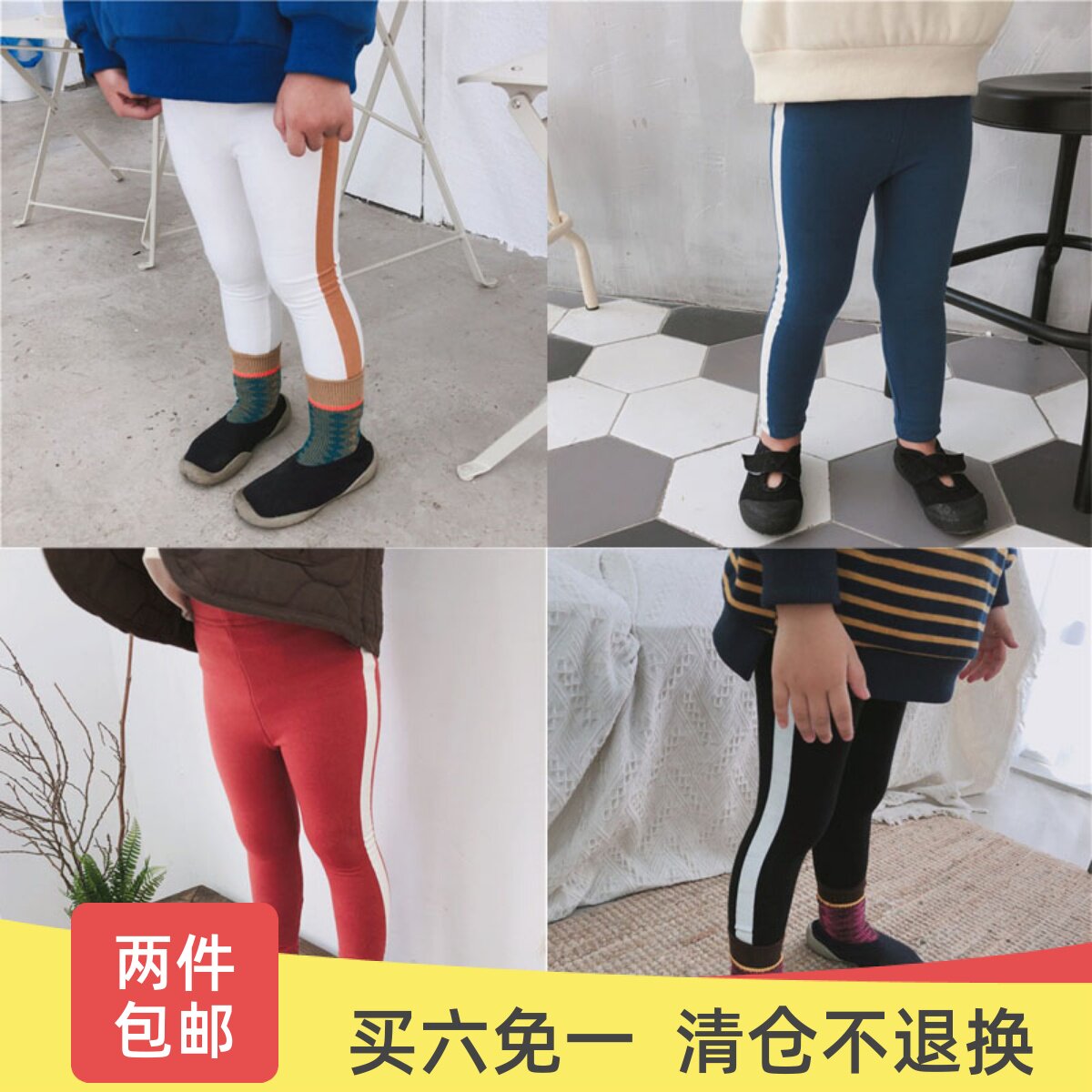 Clear cabin not to back up ~ accept retake ~ girl white inner lap pants spring autumn season 2022 new 100 hitch