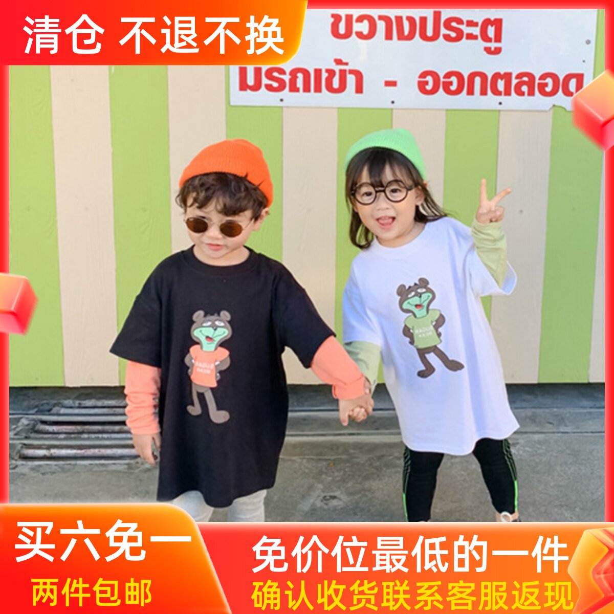 Clearance non-refundable ~ accept re-shoot ~ 2022 new girls' long version T-shirt fake two-piece underwear