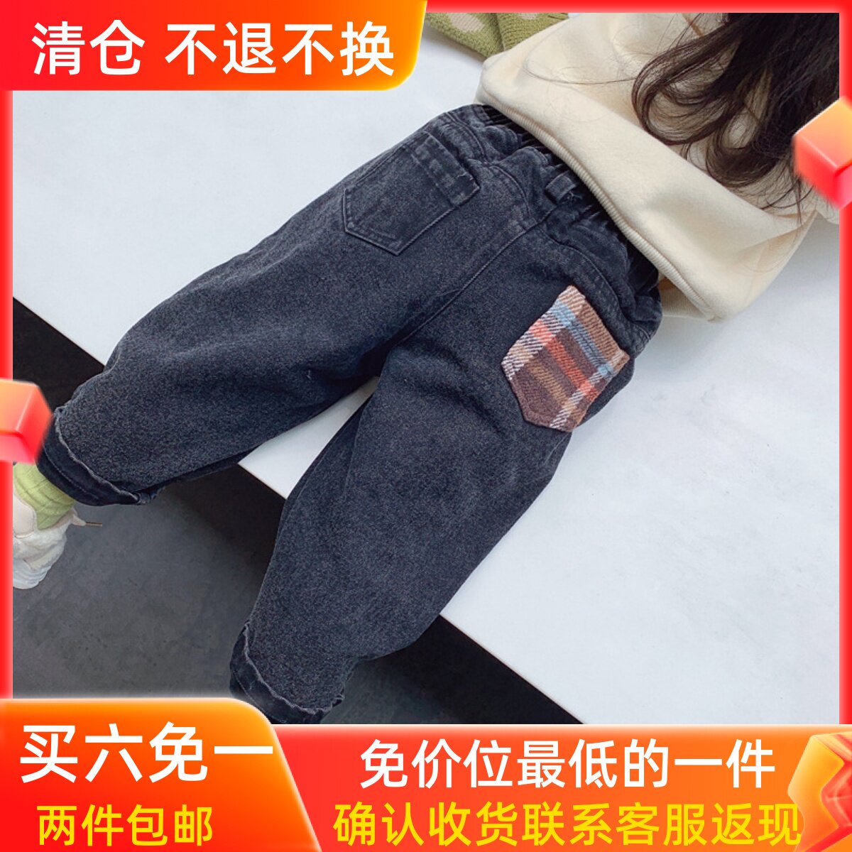 Clearance non-refundable ~ accept re-shoot ~ girls fleece jeans 2022 winter new loose version