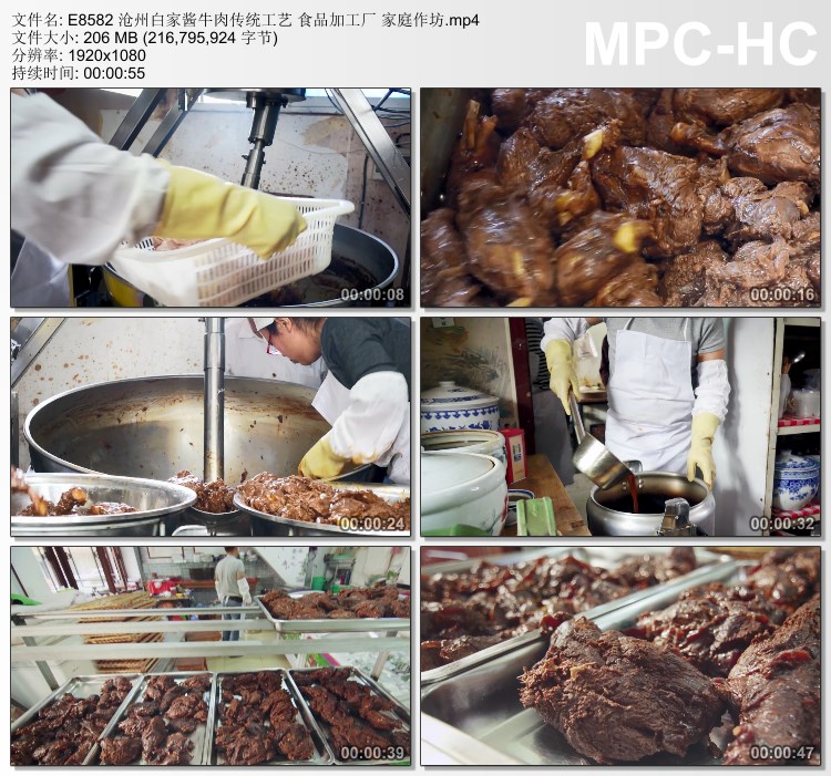 Cangzhou Baijia Sauce Beef Traditional Craft Food Processing Factory Family Workshop Real Shot Footage