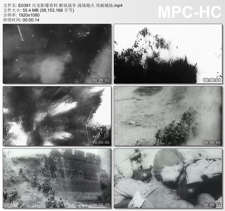 historical video data liberation war battlefield artillery breaking city real shooting footage