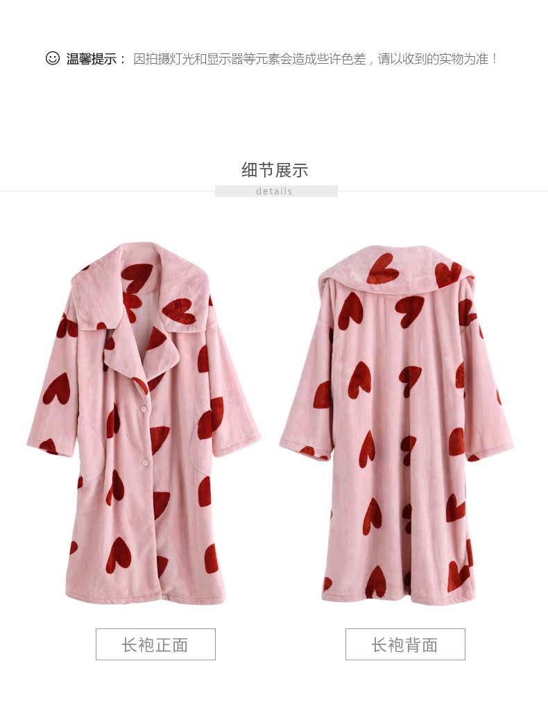 Cùng ngôn ngữ mùa thu và mùa đông san hô nhung đồ ngủ nữ mùa đông áo choàng dày mùa đông ngọt ngào dễ thương ấm áp áo flannel - Night Robe áo tắm nam nữ