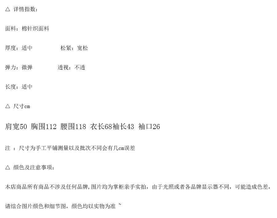 Оригинальная осенняя рубашка, кукла, кукольный воротник, оверсайз, свободный крой       