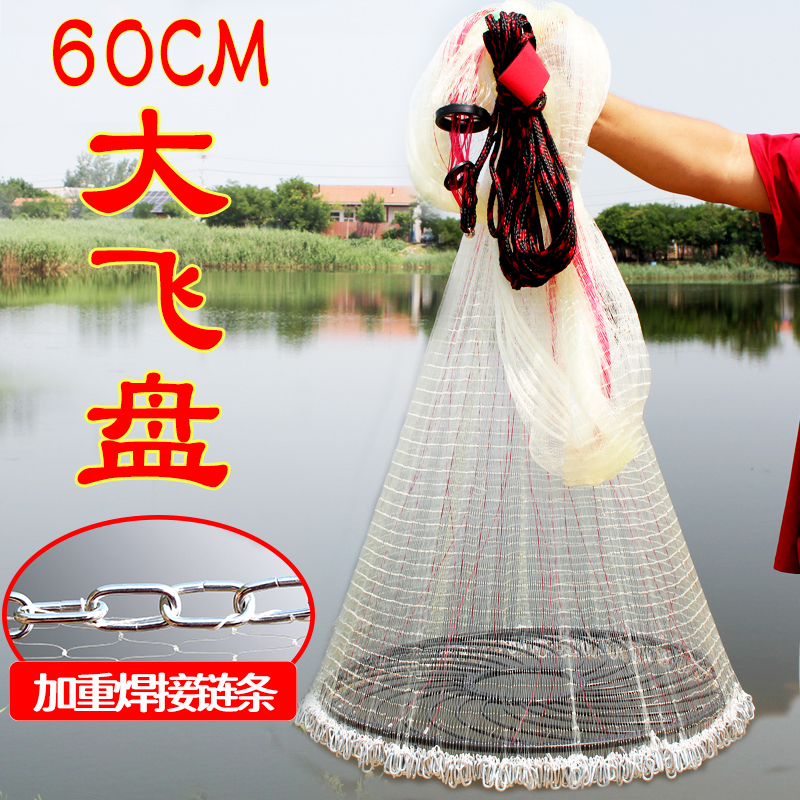 Large Frisbee-Style Hand-Thrown Net for Fishing, Automatic Fishing Net, Easy-To-Use Throwing Net