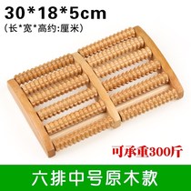 Foot acupressure massager Wood Wood massage equipment Household foot sole foot massager Wooden fitness roller 