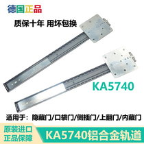 German Hettich KA5740 pocket door slide rail top rail hidden side door flip door built-in swing door