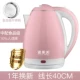 Ấm đun nước điện Gia dụng Ấm siêu tốc Công suất lớn Tự động Tắt Ấm Ấm nhanh Ký túc xá Ấm đun nước nhỏ Ấm hơn - ấm đun nước điện ấm siêu tốc asanzo