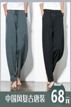 East Rights Ancient Machmachi Pants Retro Big Code Easy Harlenwide Leg Pants Men Trends 90% Long Pants Casual Pants