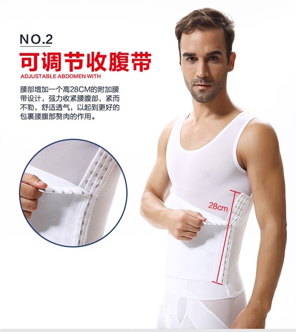 [Từ chối bụng lớn] Đàn ông bụng vô hình corset thoải mái thoáng khí mùa hè phần mỏng nhóm quần áo Yinghui - Quần áo tập thể hình quần áo tập thể dục
