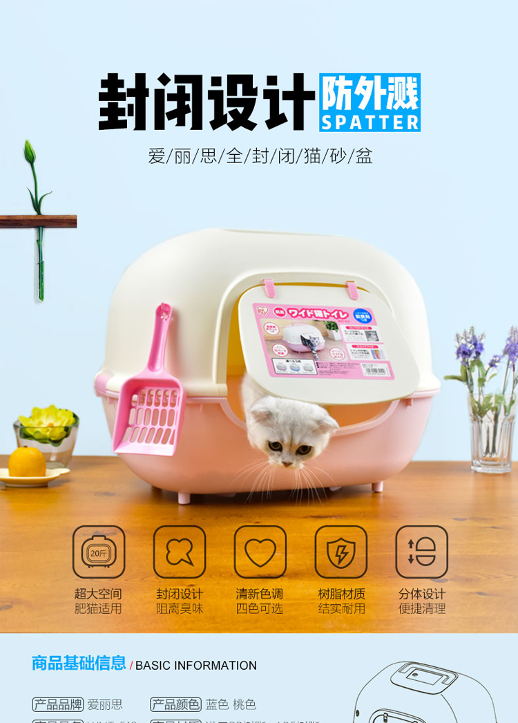 Alice IRIS cửa rộng thùng mỡ mèo đóng hộp đầy đủ mèo nhà vệ sinh mèo lớn vào mèo bô Tân Cương - Cat / Dog Beauty & Cleaning Supplies bàn chải lông mèo
