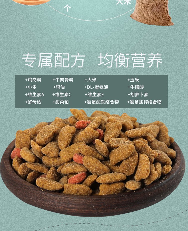 Tân Cương đóng gói thức ăn cho cá biển mèo 1,5kg nạp mèo vào thức ăn chính của mèo thức ăn tốt cho mèo