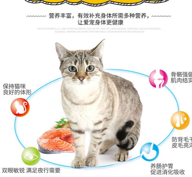Thú cưng tuyệt vời Thức ăn cho mèo Aier 10kg cá biển vị mèo thành mèo đầy đủ thức ăn cho mèo Tân Cương - Cat Staples cửa hàng thức ăn cho mèo