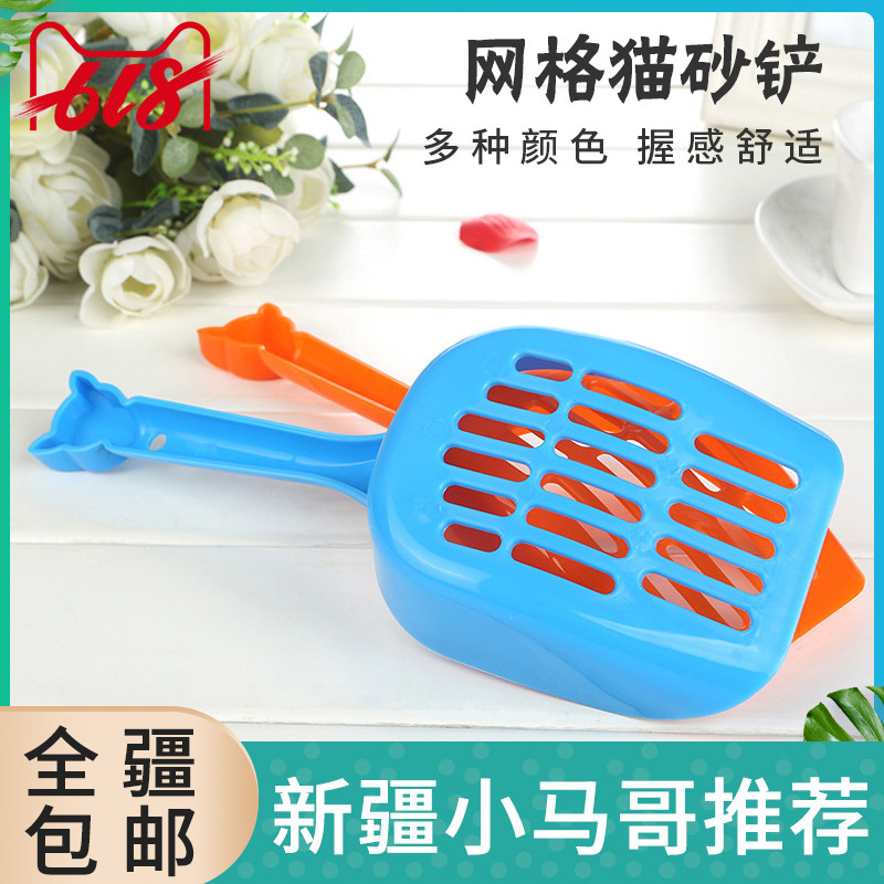 Multi-color cat sand shovel well used cat litter with cat litter to raise cat daily cleaner cat sand mate shoveling cat shit