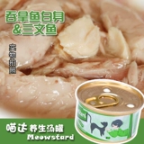 Meow Da Cat Convined White Body Soup Soup Can Cat Tank закуски 80 г*24 банки иллюстрация 7 аромата Синьцзян Бесплатная доставка