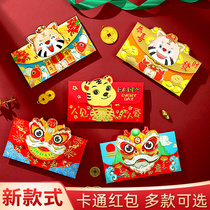 2022 Year of the Tiger Red Envelope Large Cartoon Personality Creativity Spring Festival