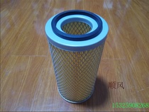 Ingosoran V132-160 screw air compressor air filter core 23782352 air compressor air filter