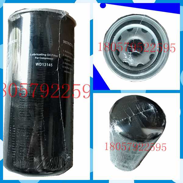 Oil filter 75-132KW Ling Gwind screw Air Pressure Oil Filter filter Oil filter core WD13145 Air compressor oil filter