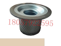 Oil division 45KW Shannais Screw Air Compressor Oil core DB2132 oil separation air compressor oil separation core