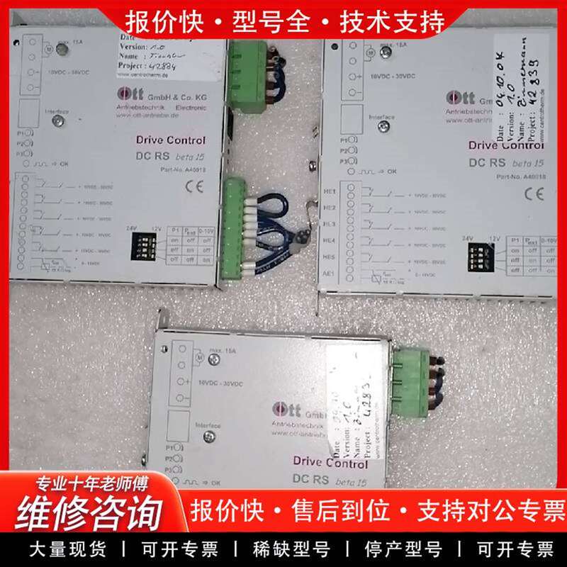 Repairable Ott Dc Driver Dc Rs Bate 15