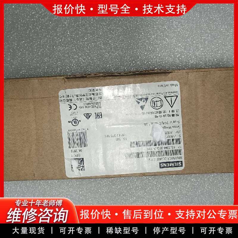 One Repairable Inverter Control Board, Model 6Sl3244 0Bb12