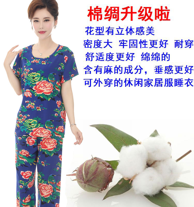 Bông lụa đồ ngủ nữ mùa hè phù hợp với trung niên mẹ ngắn tay quần cotton nhân tạo phần mỏng hai mảnh bông có thể được đeo