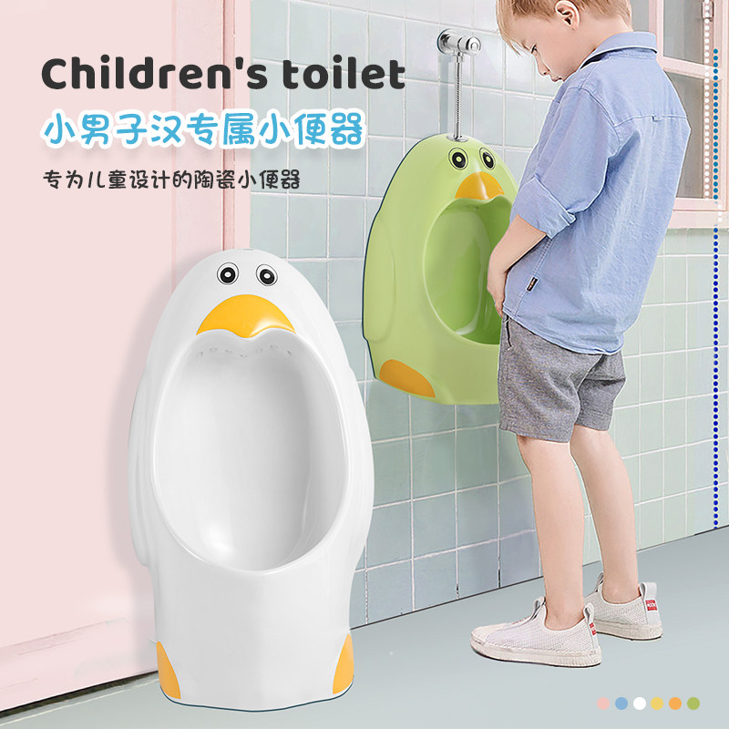 Children's urinal Floor-to-ceiling kindergarten boy cartoon urinal wall-hanging penguin toilet bucket Color ceramic urine bucket