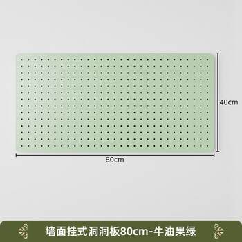 Hole-free hole board storage rack accessories storage box magnetic kitchen entrance wall whole plate metal display rack