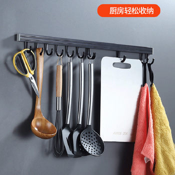 Space aluminum punch-free kitchen hook wall-mounted storage rack storage clothes hook row hook kitchen and bathroom pendant pot spatula hook rack