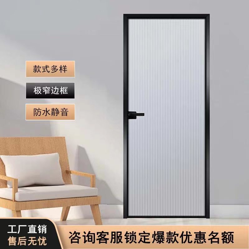 Extremely Narrow Swing Door Kitchen Door Bathroom Door Toilet Door Titanium Magnesium Alloy Ultra-White Changhong Glass Door Simple and Modern