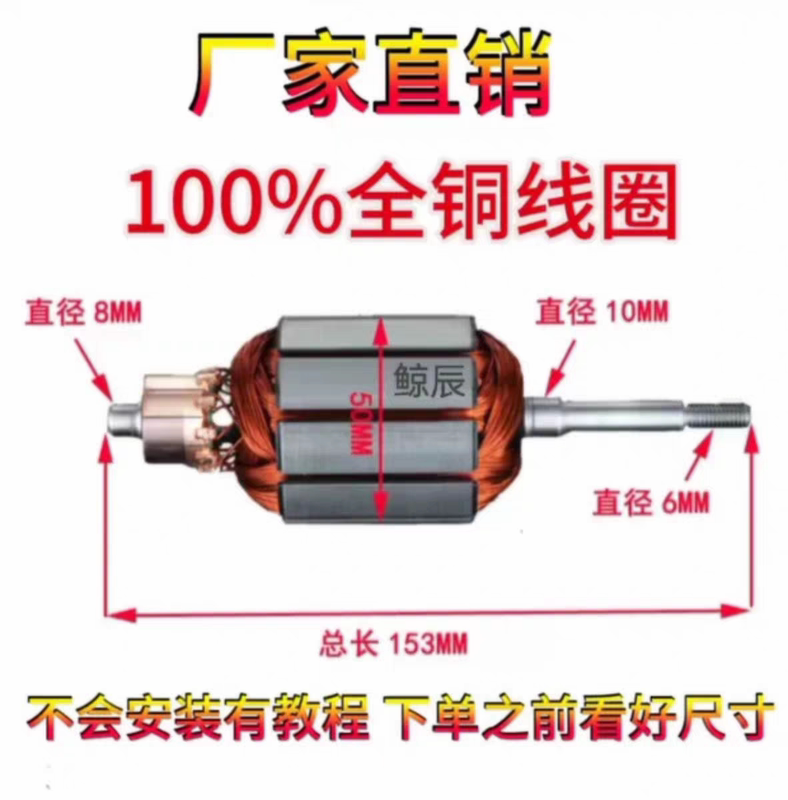 Dc Submersible Pump Rotor Accessories Impeller Carbon Brush 12V24V48V60V72V Rotor Bearing Seal Oil Seal