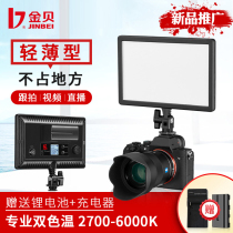 Golden Bay LED Small Tablet Photography Light EF-12BI Beat light lamp Indoor phototonic light outside shooting camera Thermal boot light