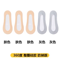 [5 пар] 3 пары цвета кожи + 2 пары серого цвета