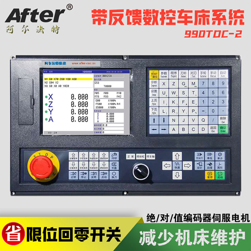 Cnc lathe system with feedback with absolute encoder servo motor grinder without limit return switch