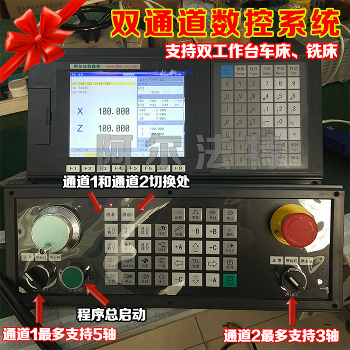 B C series double channel CNC system Double table turning bed milling bed turning and milling composite non-standard special machine