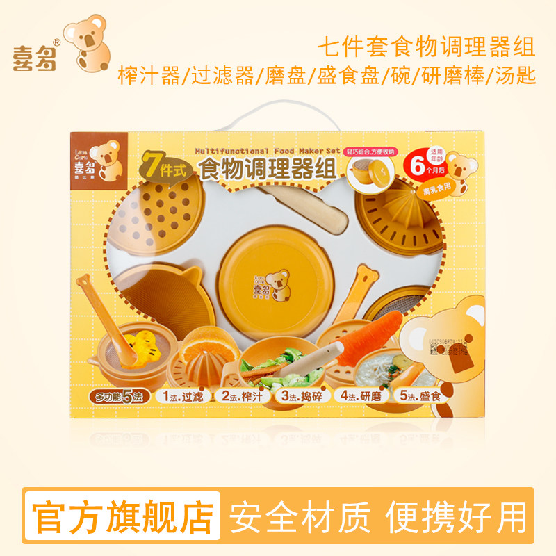 ϲ��hitoӤ��ʳ�������h31200