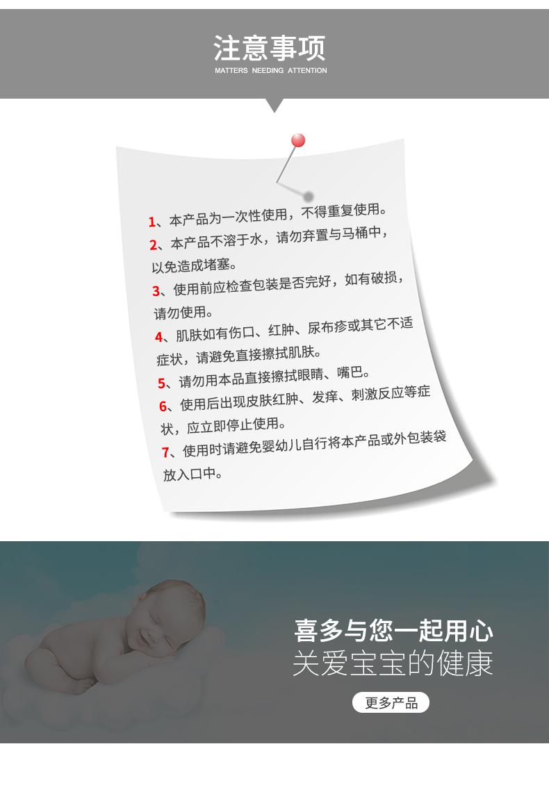 Hi nhiều bông khăn lau bé khử trùng khăn lau khử trùng rượu máy tính xách tay đi du lịch làm sạch nguồn cung cấp 4 hộp