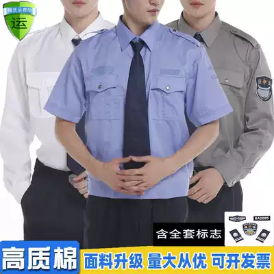 Blue security shirt work clothing Summer men and women short sleeve uniform jacket security property custom long sleeve shirt