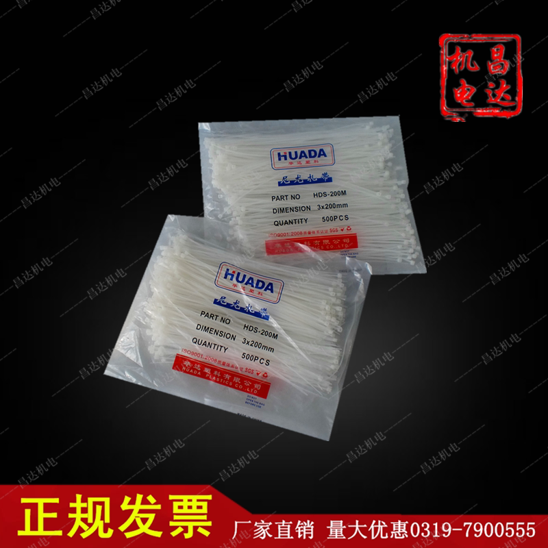 High toughness self-locking nylon cable tie 3 * 60 lock tie buckle Network cable Wire binding tape Label cable tie Changda Mechanical and Electrical Co, Ltd