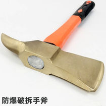 BlueRing fire ax large plate ax certificate ax door breaking escape window breaking ax stainless steel large plate peace ax demolition tool