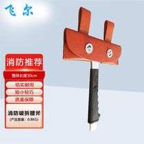 Für Fire Waist Axe Escape Small Axe Head Breaking Tool with Axe Sleeve (SGXF145)