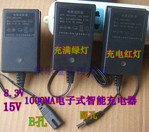 Holaxi stroller charger 8 3V1000MA6V15V Childrens electric motorcycle power adapter accessories