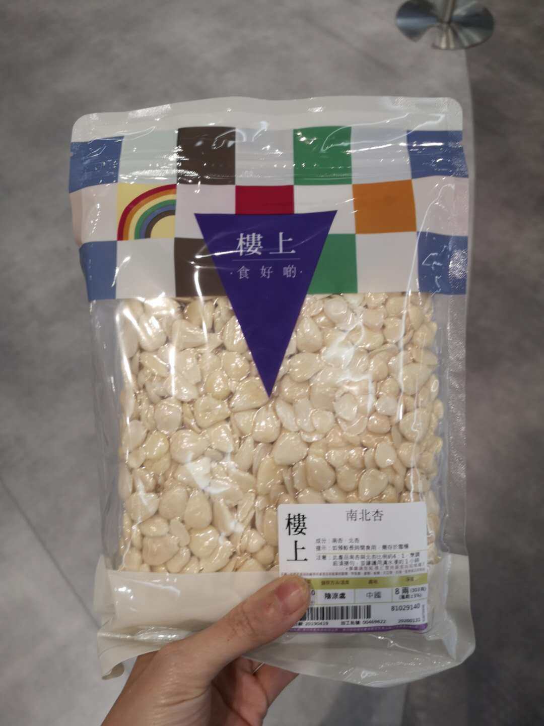 Hong Kong Upstairs North And South Apricots 303g Packs of Sputum and Dry Digestion