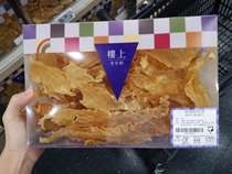 Hong Kong upstairs North Pacific selected cod fish glue 303 grams of fish glue 28-38 tablets per half a catty